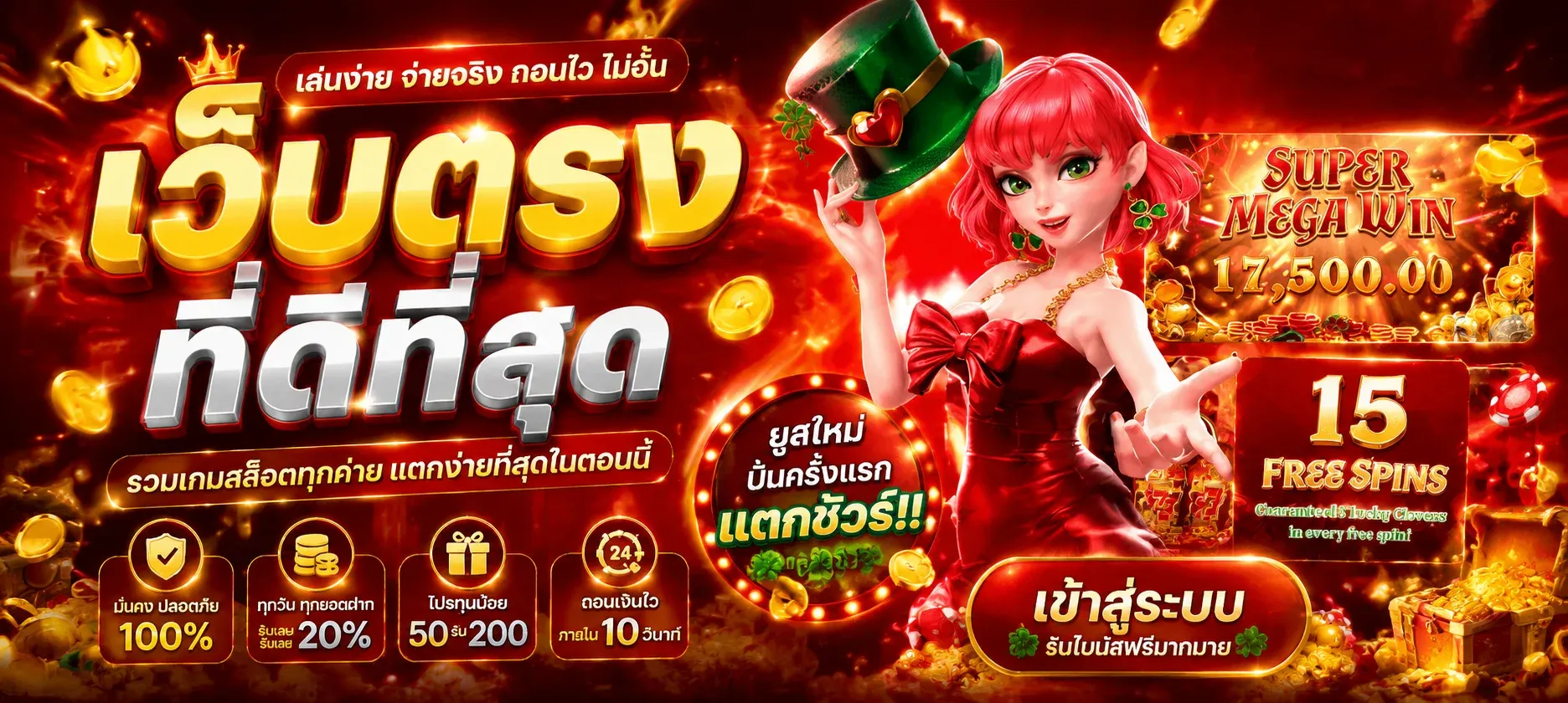 สล็อตยอดนิยม Big-bonus99 รวมเกมค่ายดังครบทุกแนว