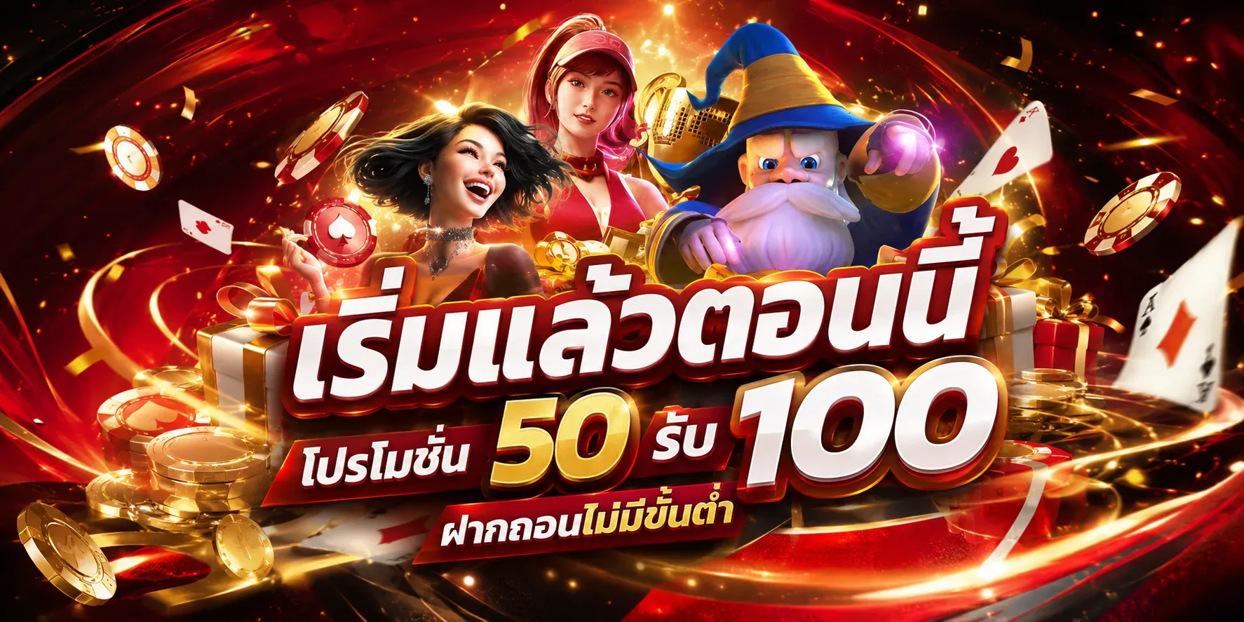 Big-bonus99 แบนเนอร์หลักเว็บพนันออนไลน์เว็บตรง